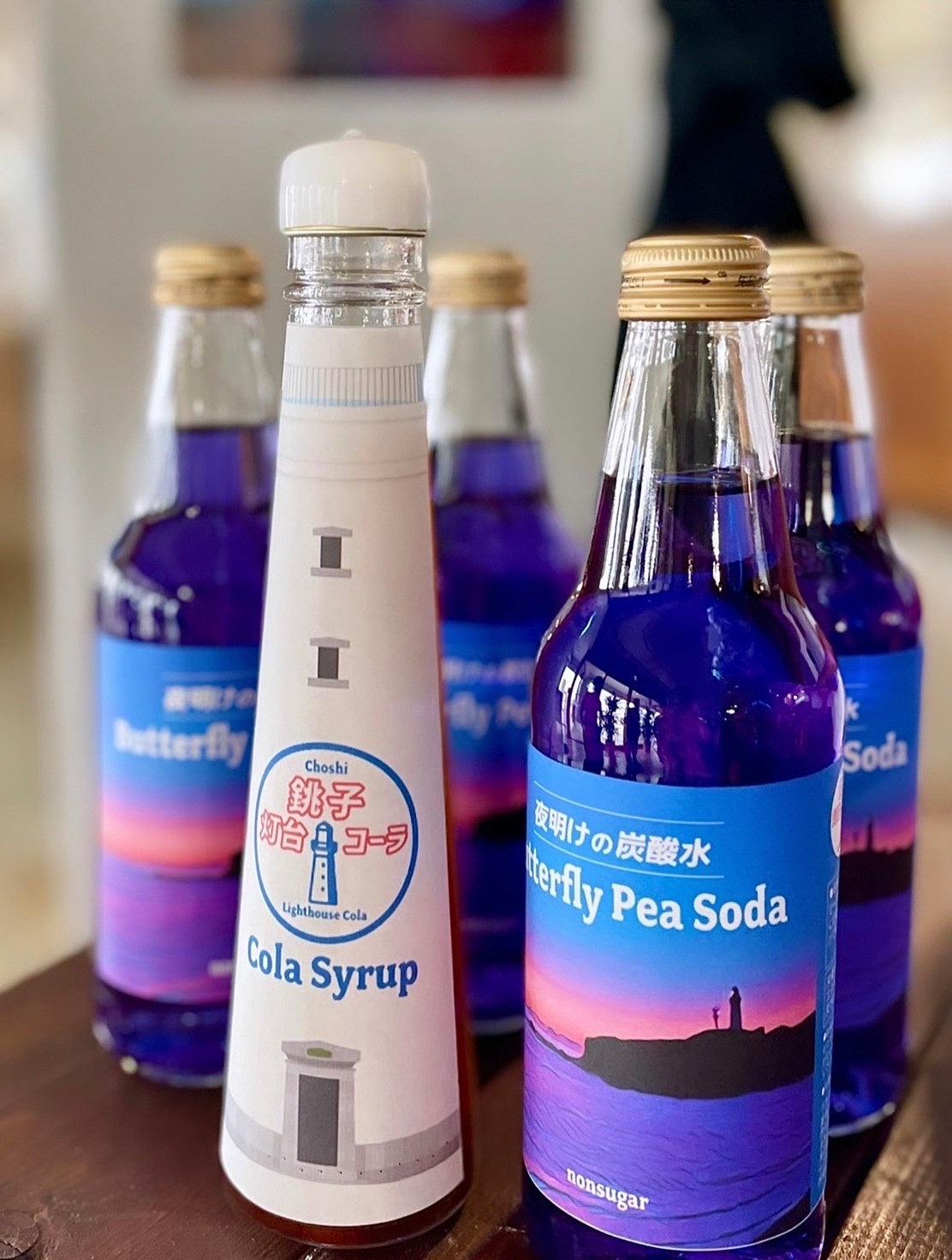 銚子灯台コーラ