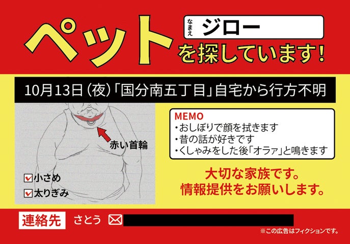 謎解きカプセルトイ『行き場のなくなったポケットティッシュ』3/1発売! 謎解きカプセルトイ『行き場のなくなったポケットティッシュ』3/1発売!