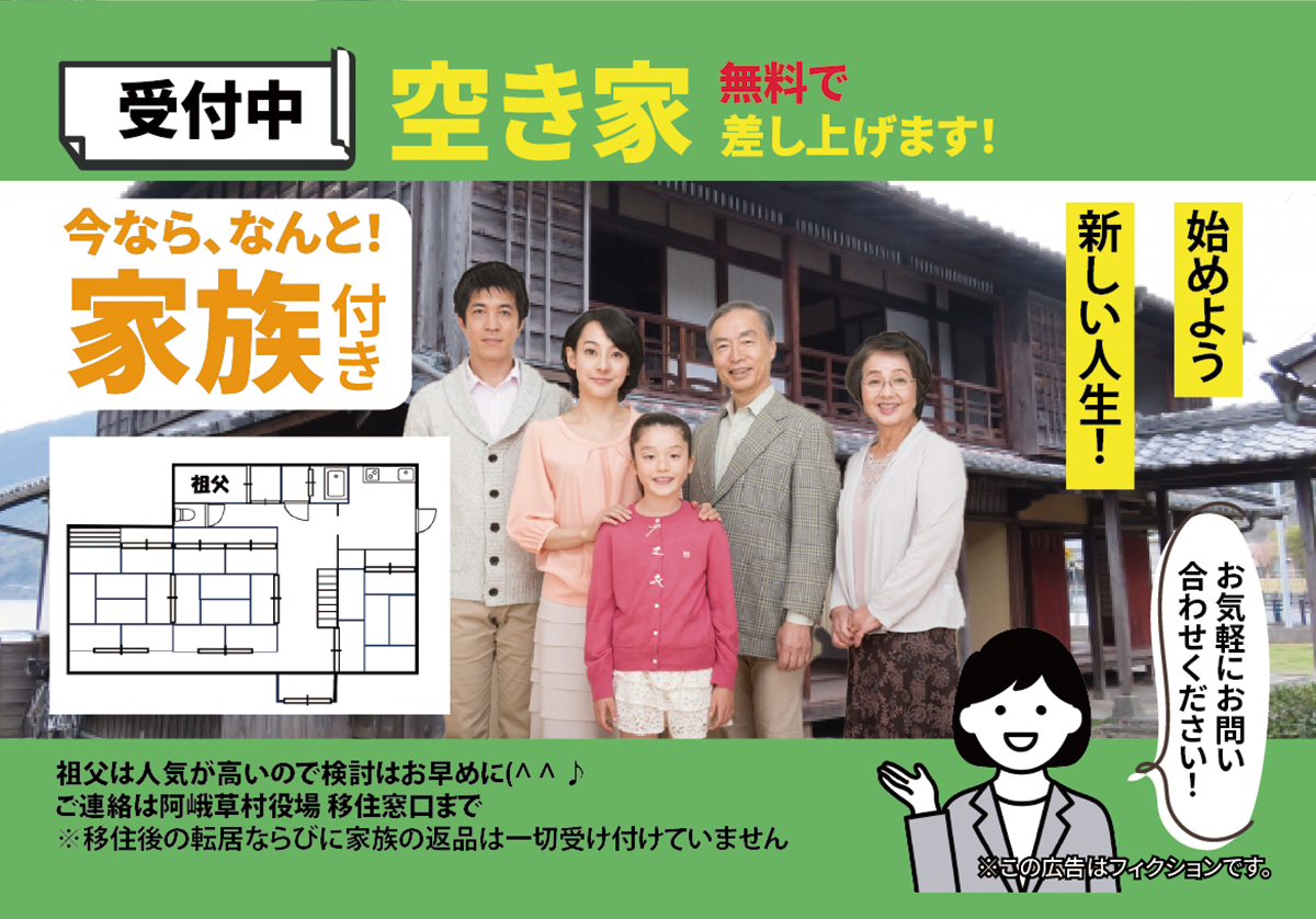 謎のティッシュ 謎過ぎるカプセルトイ『行き場のなくなったポケットティッシュ』3/1