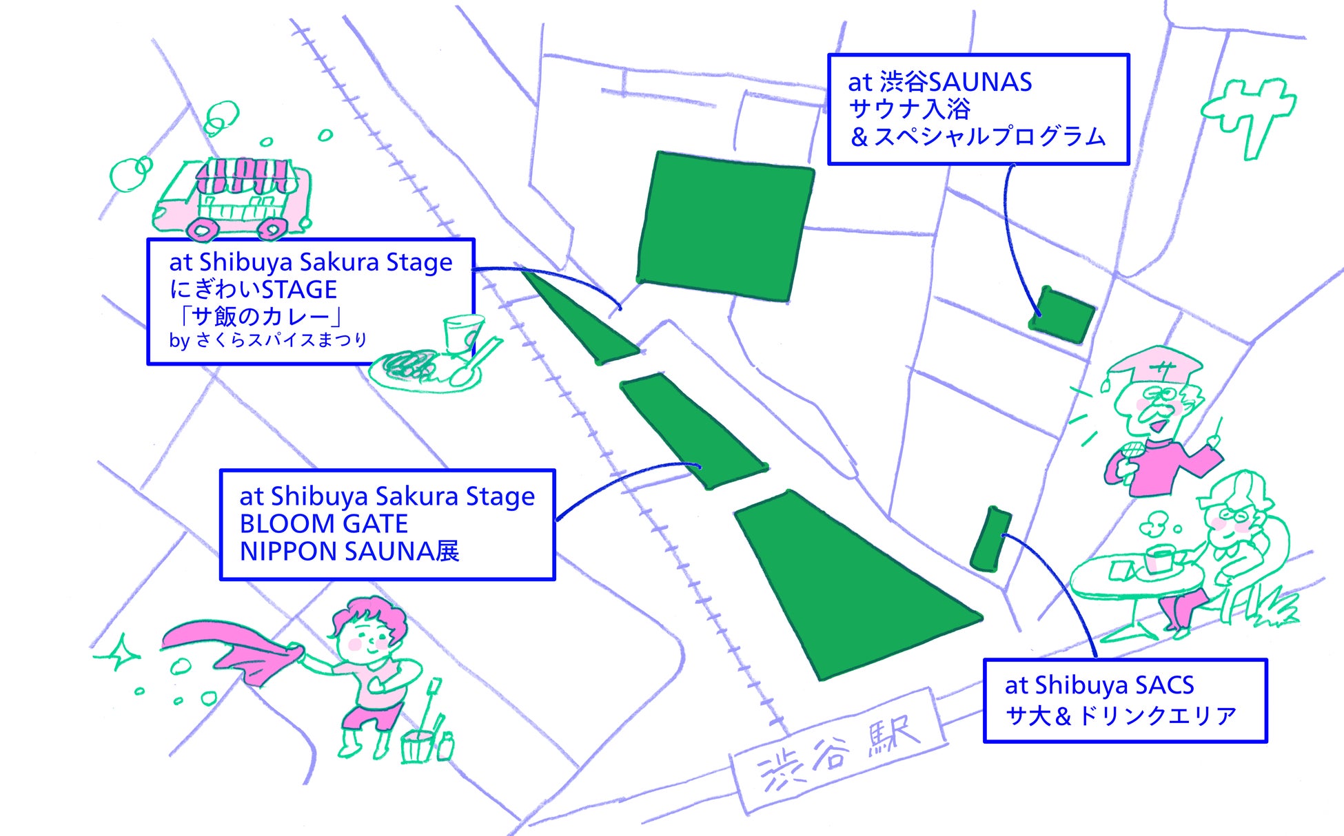 渋谷で開催！サウナ特化型の大博覧会「サ博2024」 supported by 東急不動産株式会社