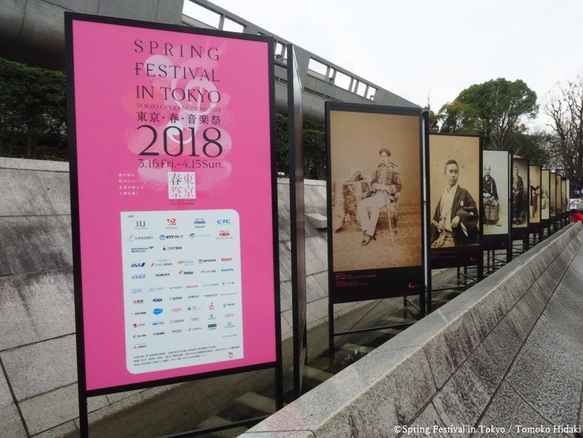 子どものための無料公演や上野公園開園150年に彩を添える企画を、約70の有料公演に加え多数発表!東京の春の訪れを祝う国内最大級のクラシック音楽の祭典 「東京・春・音楽祭2023」