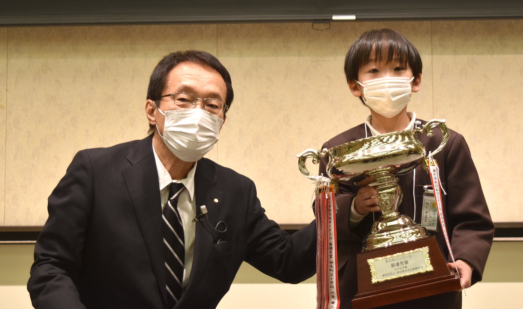 表彰式の様子（昨年開催）