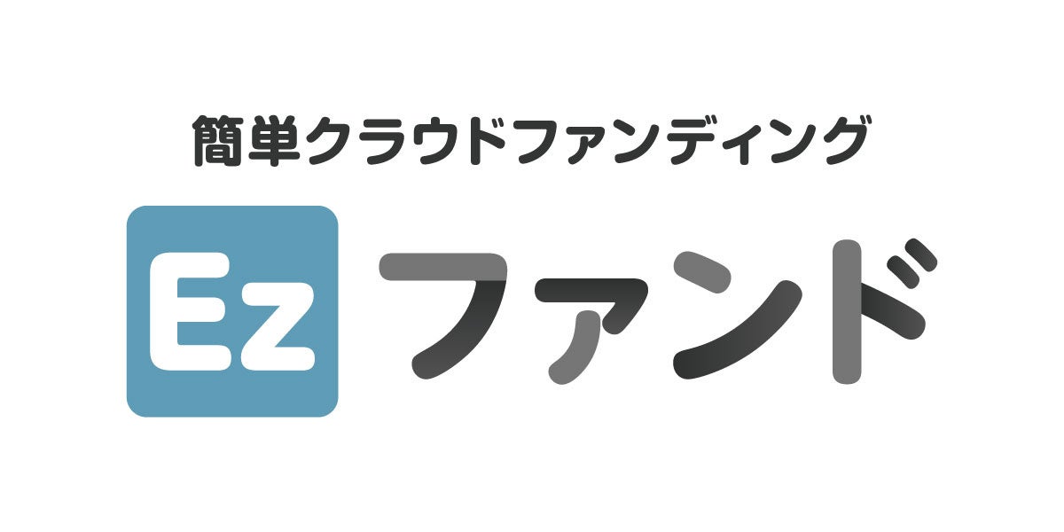 Ezファンド・ロゴ