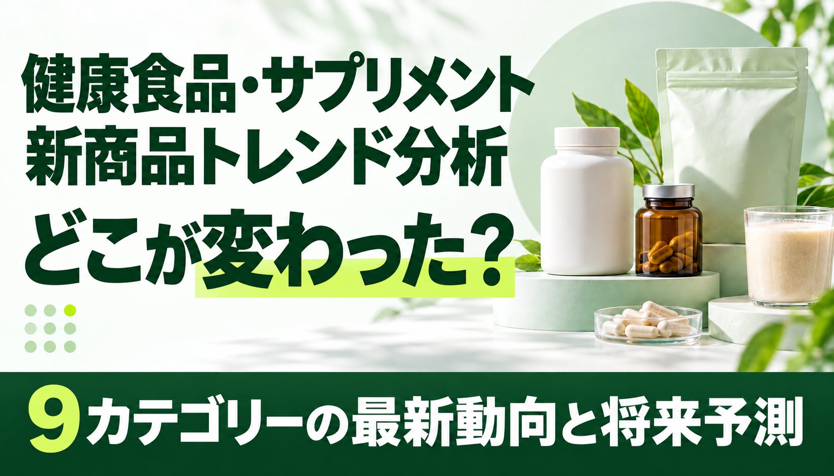 12万いいね超のコスモス写真も。マッチョフリー素材「マッスルプラス」がSNS反響実績を公開
