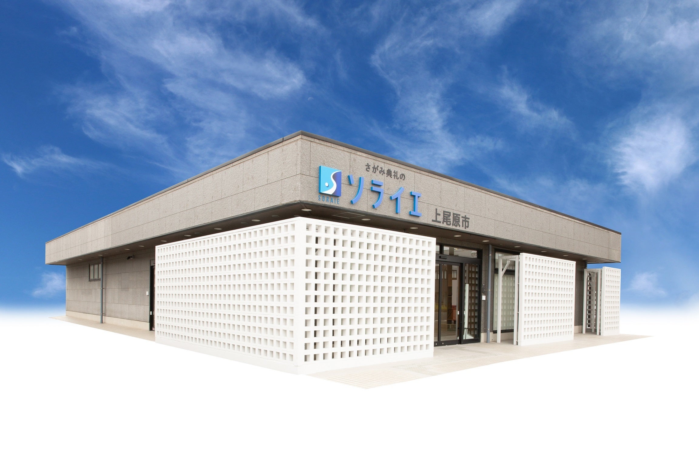ソライエ上尾原市 外観