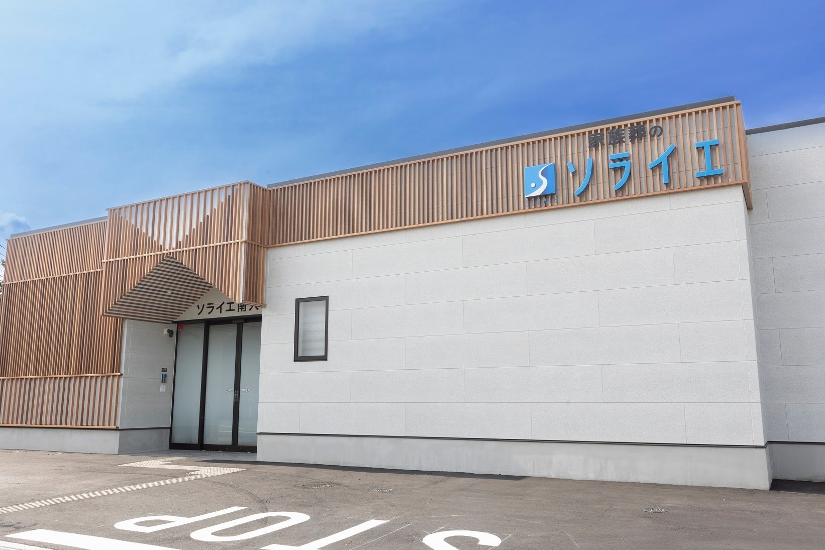 ソライエ南入曽　外観