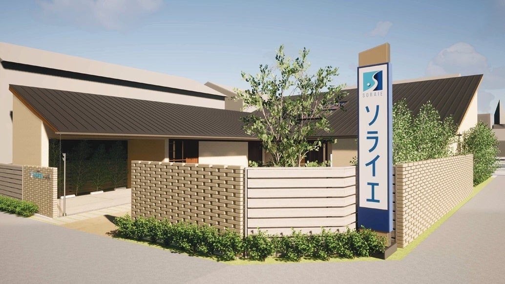 ソライエ中尾　外観イメージ
