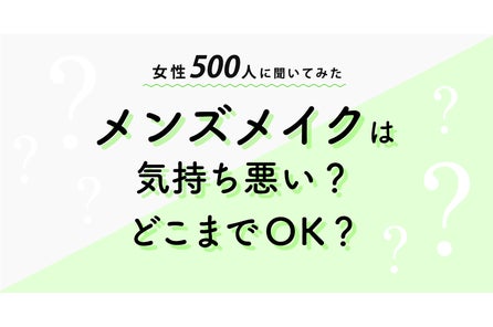 大学生におすすめ メンズファッションブランドカオスマップ公開 株式会社セルバのプレスリリース 大学生におすすめ メンズファッションブランドカオスマップ公開 株式会社セルバのプレスリリース