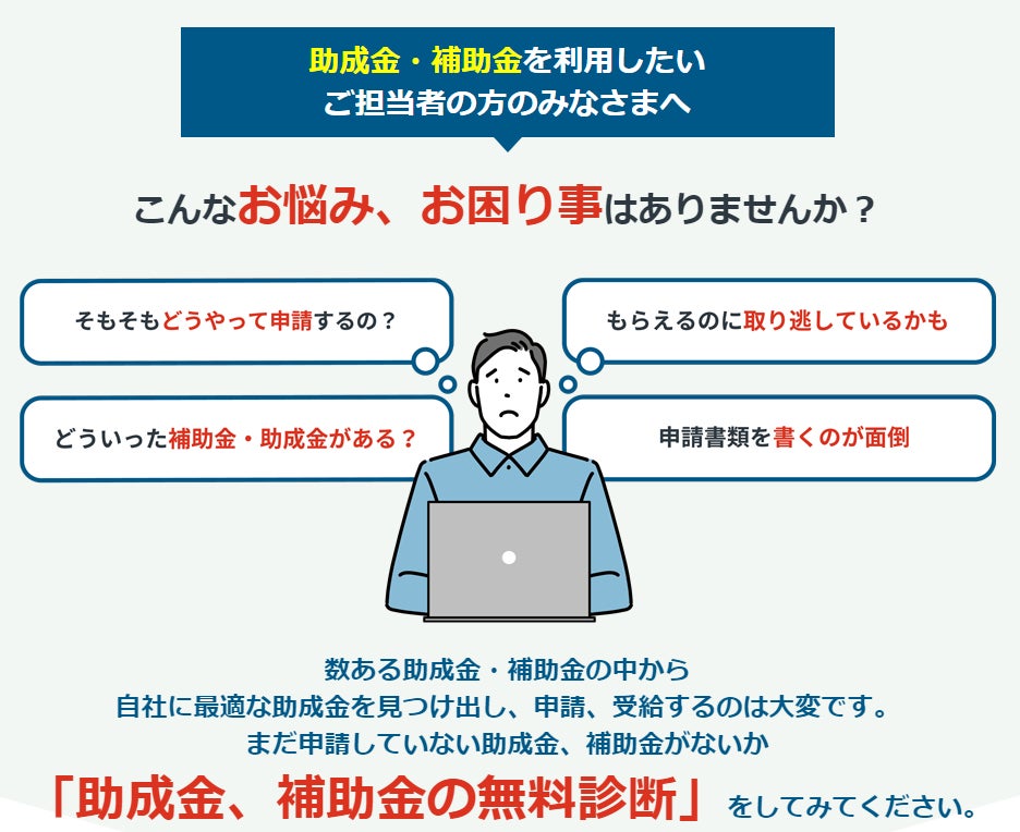 法人様限定 補助金制度有 送料無料 自立パーテーション 法人様限定 補助金制度有 送料無料 自立パーテーション