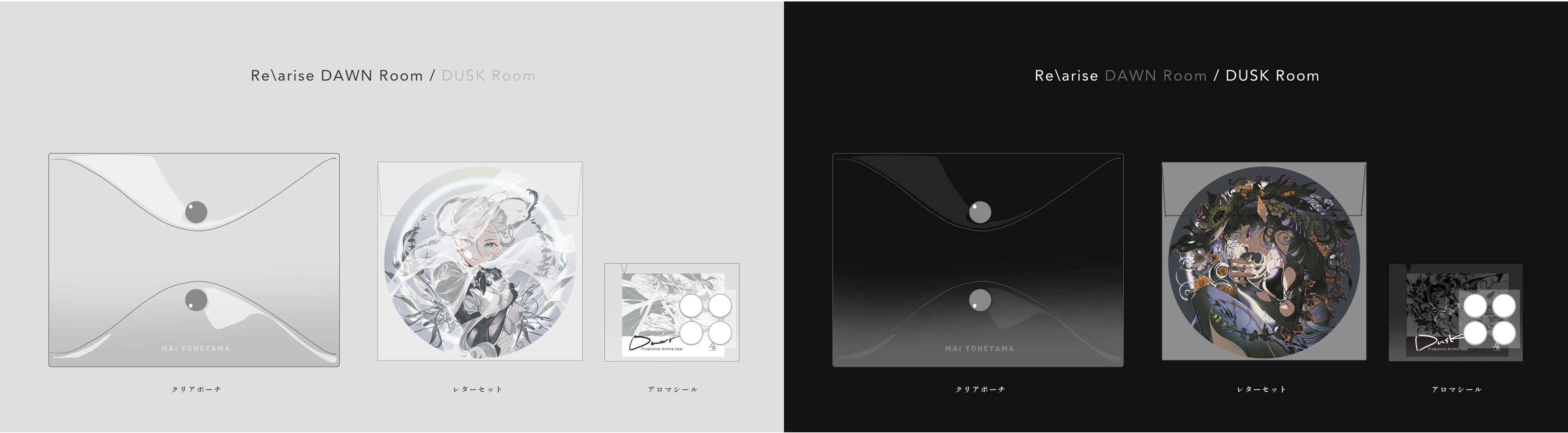 ノベルティイメージ