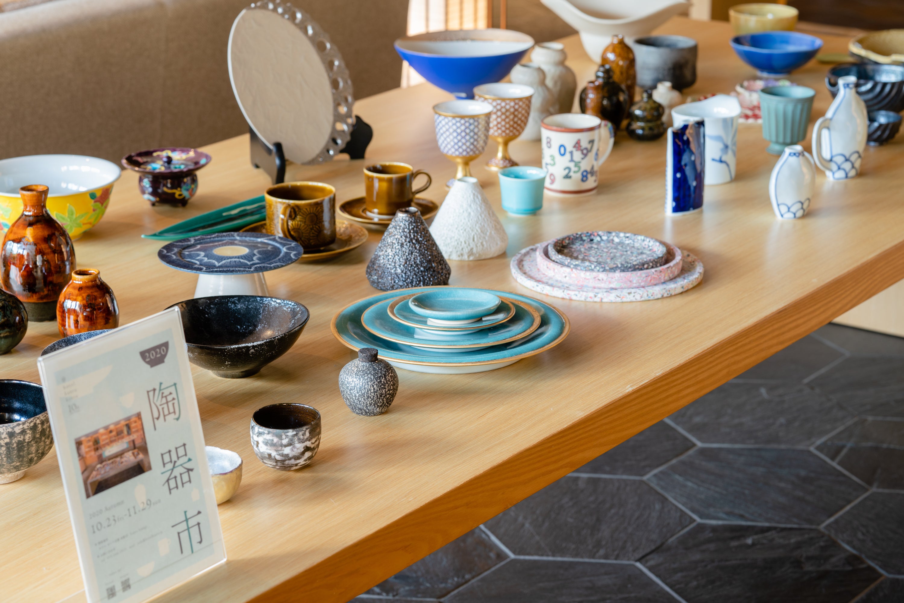 ホテルでも陶器市 ホテル カンラ 京都 秋の陶器市 「旅と、食と