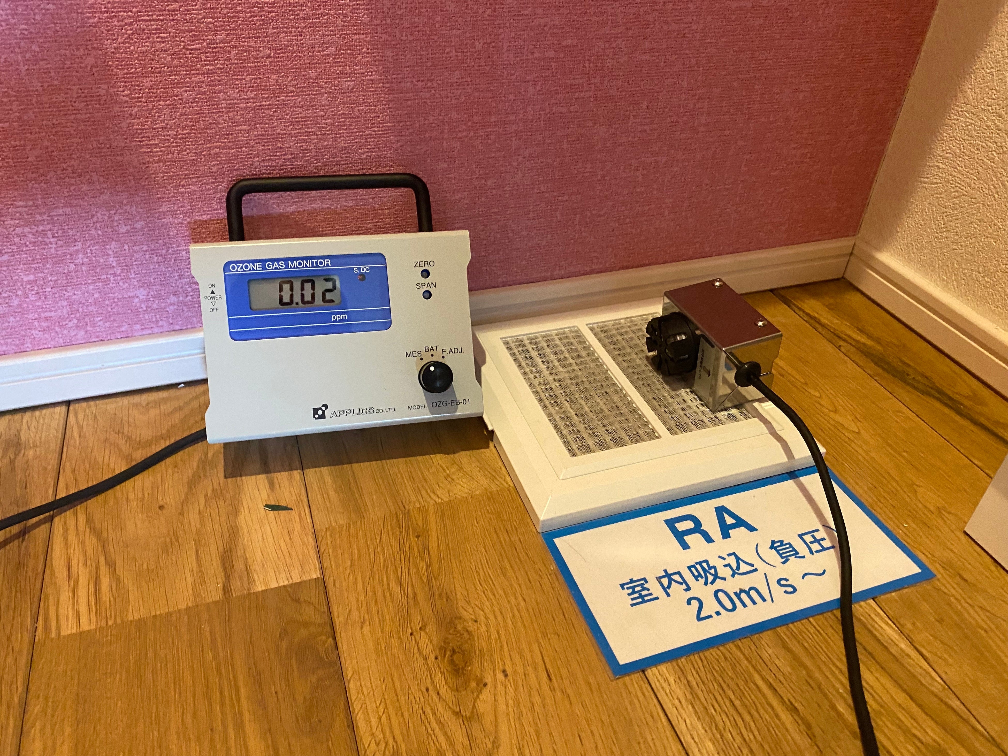 Smart2030零和の家®　RA（室内吸込）の測定値