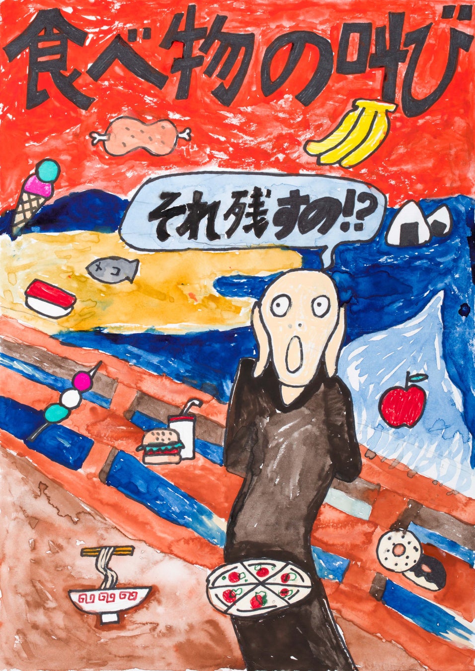 食べられるのに捨てられてしまう食べ物 食品ロス を減らそう 絵画コンクール開催 まいばすけっと株式会社のプレスリリース 食べられるのに捨てられてしまう食べ物 食品ロス を減らそう 絵画コンクール開催 まいばすけっと株式会社のプレスリリース