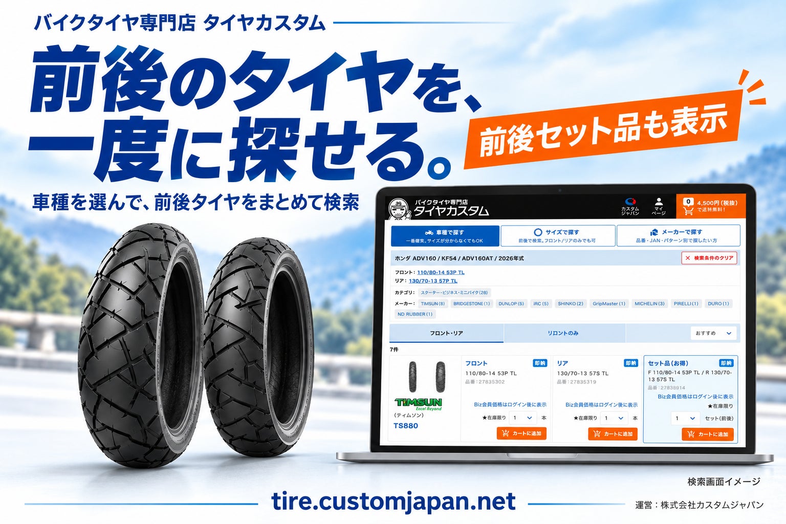 大人も子どもも楽しめる体験型EVイベントを世田谷区用賀で11月14日(土)・15(日)に開催