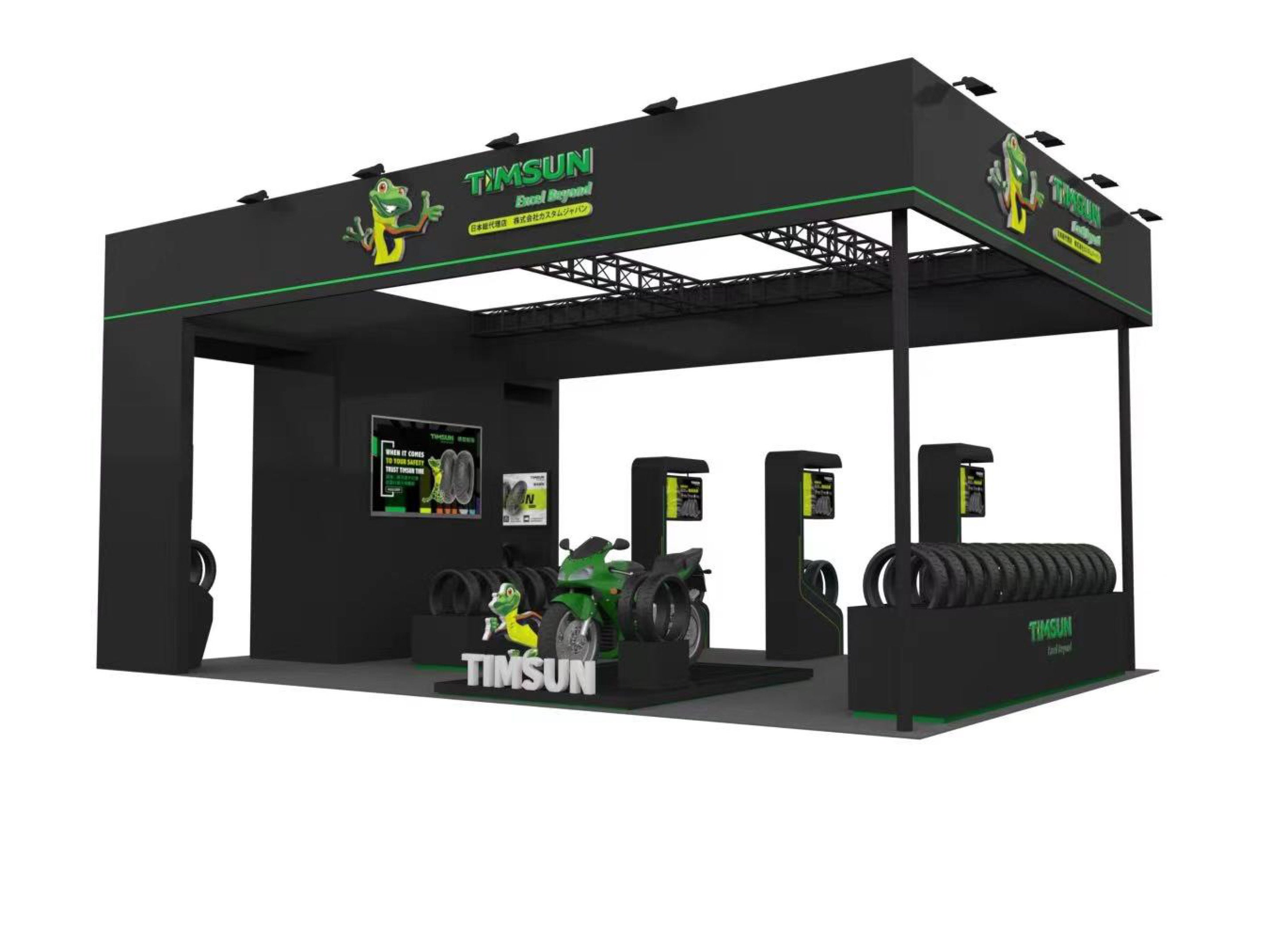 ※本出展時のイメージです、デザイン・内容は予告なく変更する場合がございます。