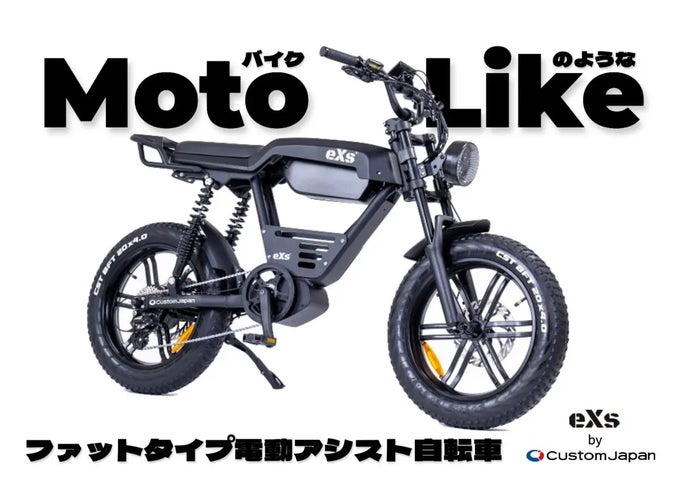 値下げ▽自転車 電動アシスト eバイク 高級 ブラック ベンツ フルカスタム 値下げ▽自転車 電動アシスト eバイク 高級 ブラック ベンツ フルカスタム