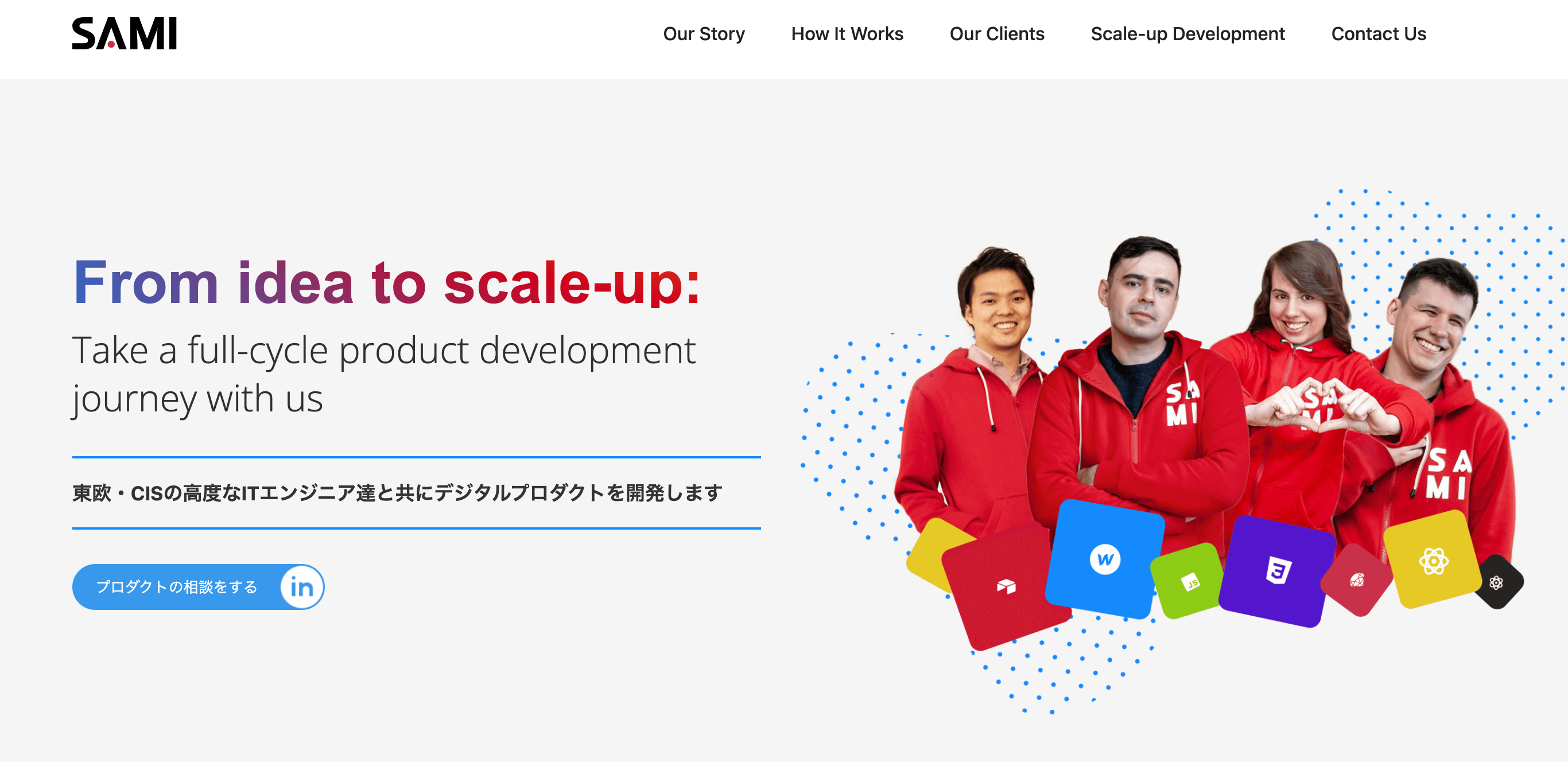 SAMI Japan公式サイト