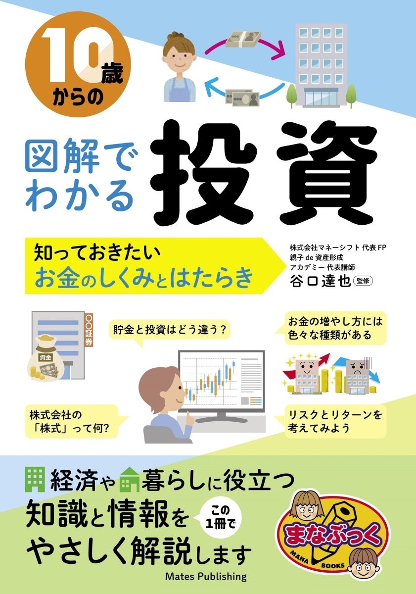 取引相手決定しました。ありがとうございました。