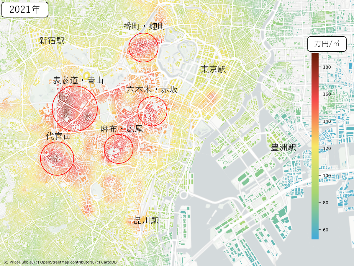 画像：東京都心の価格（2021年）