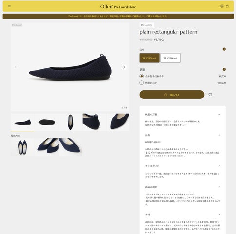 新品未使用 オッフェンÖffen square-LLOXFORD サイズ38 新品未使用 オッフェンÖffen square-LLOXFORD サイズ38