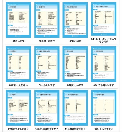 生徒さんが選んだ 私の韓国ドラマアワード 集計結果を発表 オンライン韓国語教室 K アカデミー 株式会社スモールブリッジのプレスリリース 生徒さんが選んだ 私の韓国ドラマアワード 集計結果を発表 オンライン韓国語教室 K アカデミー 株式会社スモールブリッジのプレスリリース