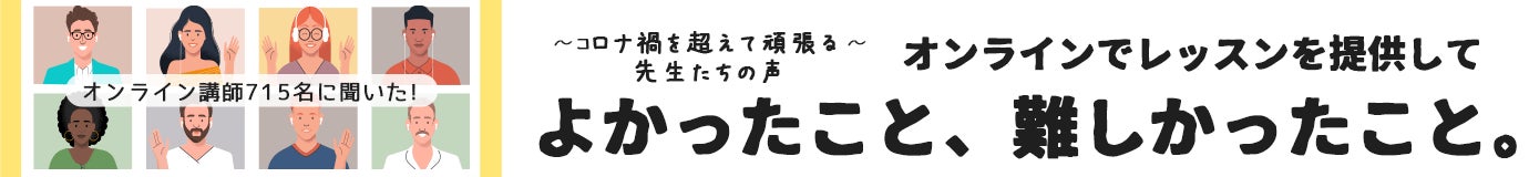 手話もオンラインで学ぶ オンライン習い事カフェトークで学べる日本 アメリカ ブラジル手話のレッスン特集を公開 株式会社スモールブリッジのプレスリリース 手話もオンラインで学ぶ オンライン習い事カフェトークで学べる日本 アメリカ ブラジル手話のレッスン特集を公開 株式会社スモールブリッジのプレスリリース