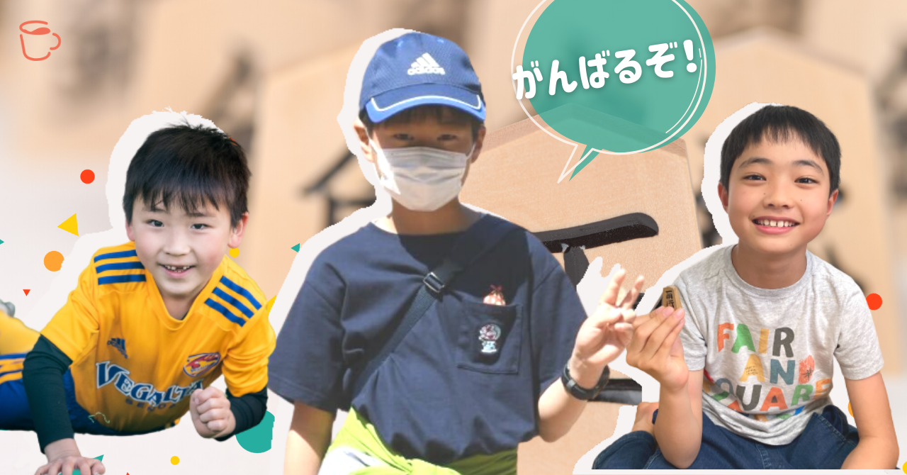 将棋スカラー生の皆さん