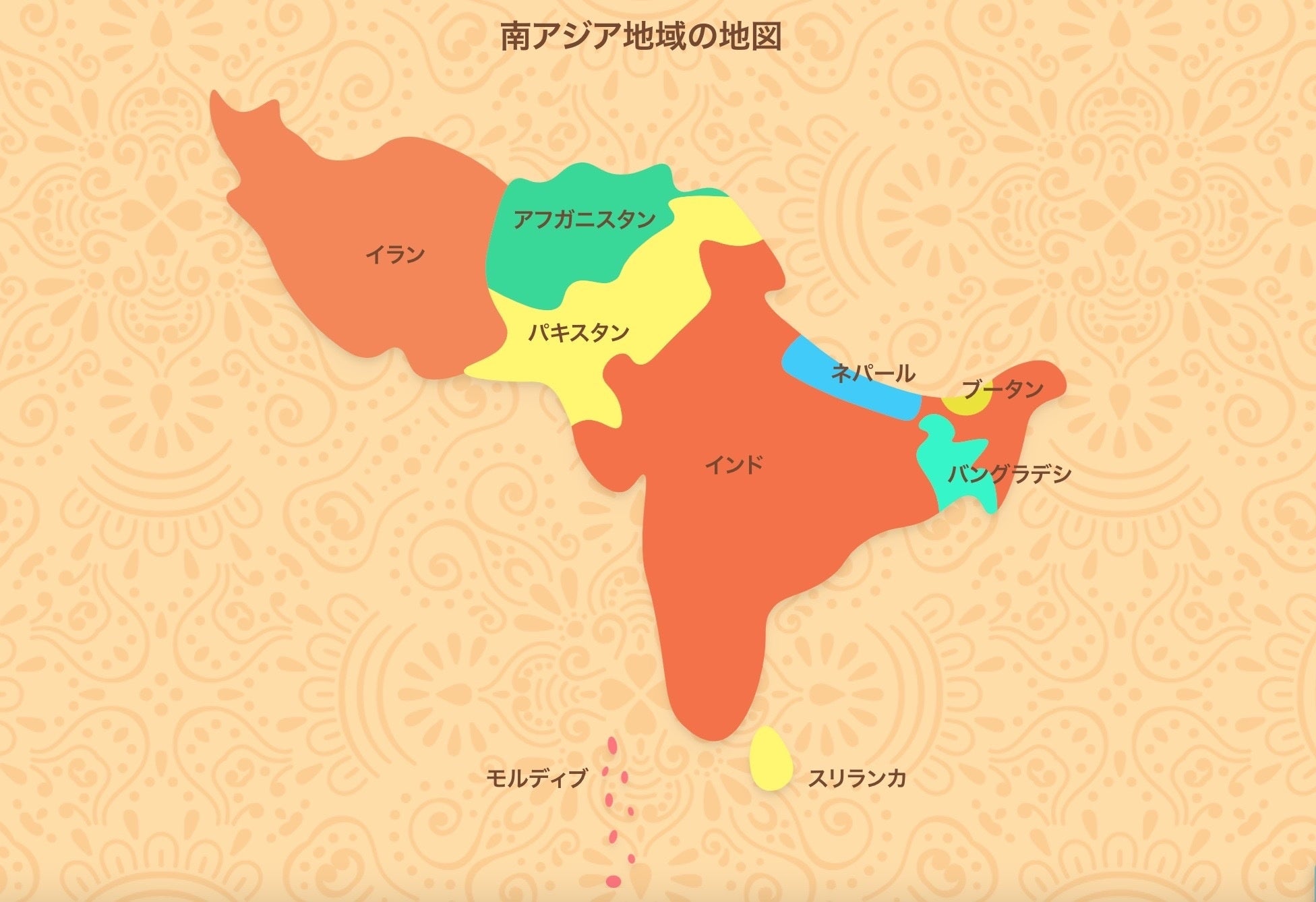 南アジア地域・文化レッスン特集