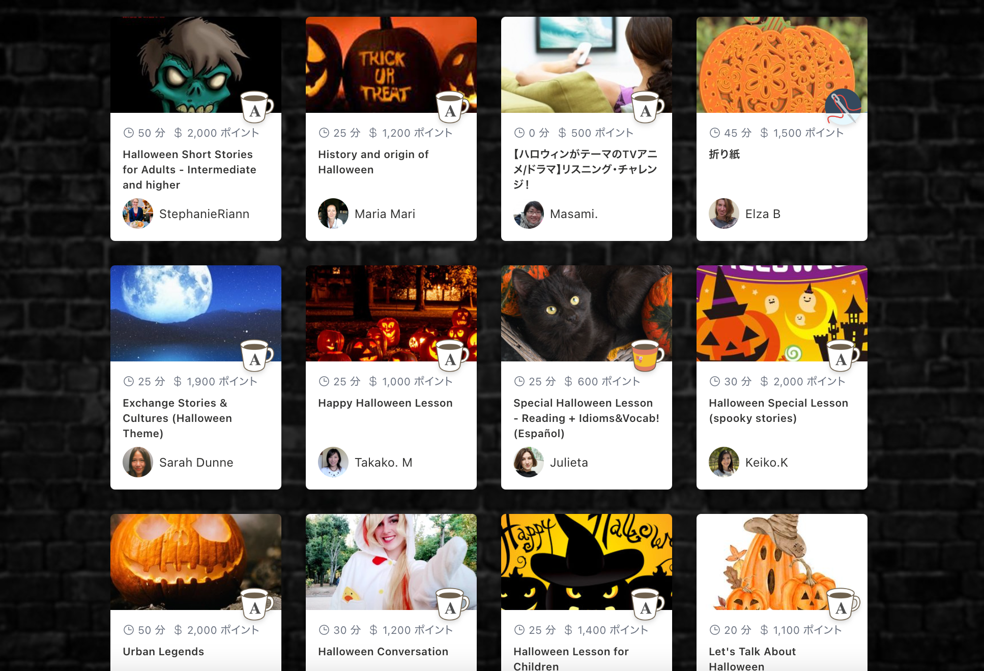 国際色豊かなハロウィンレッスンたち