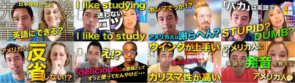 Hapa英会話コラボ