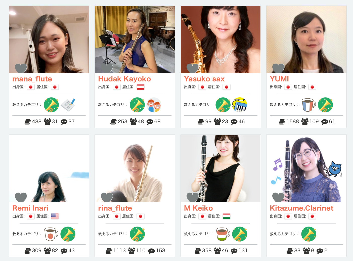 経験豊かな講師陣