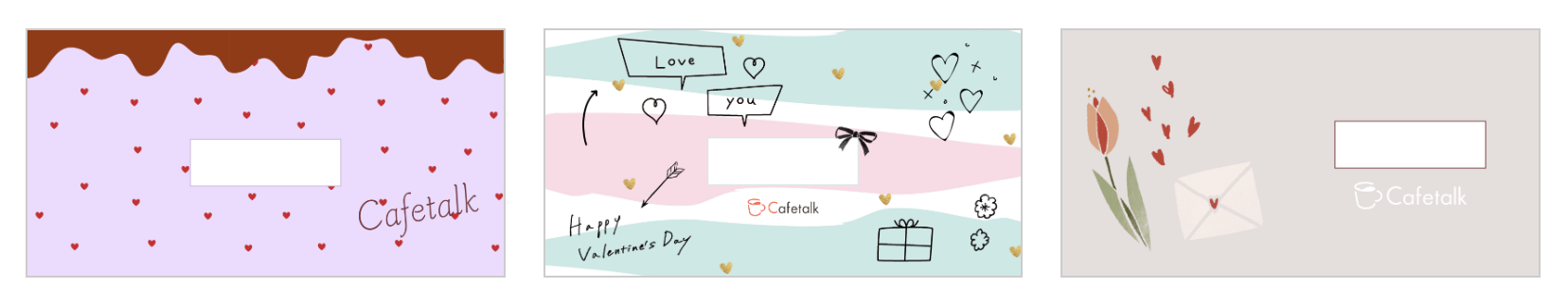 バレンタイン限定デザイン