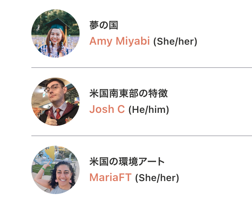 第25回英語シンポジウム　参加講師