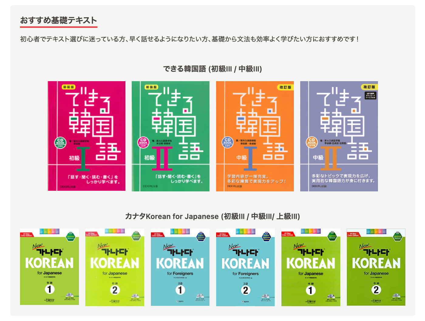 人気の市販テキストに対応
