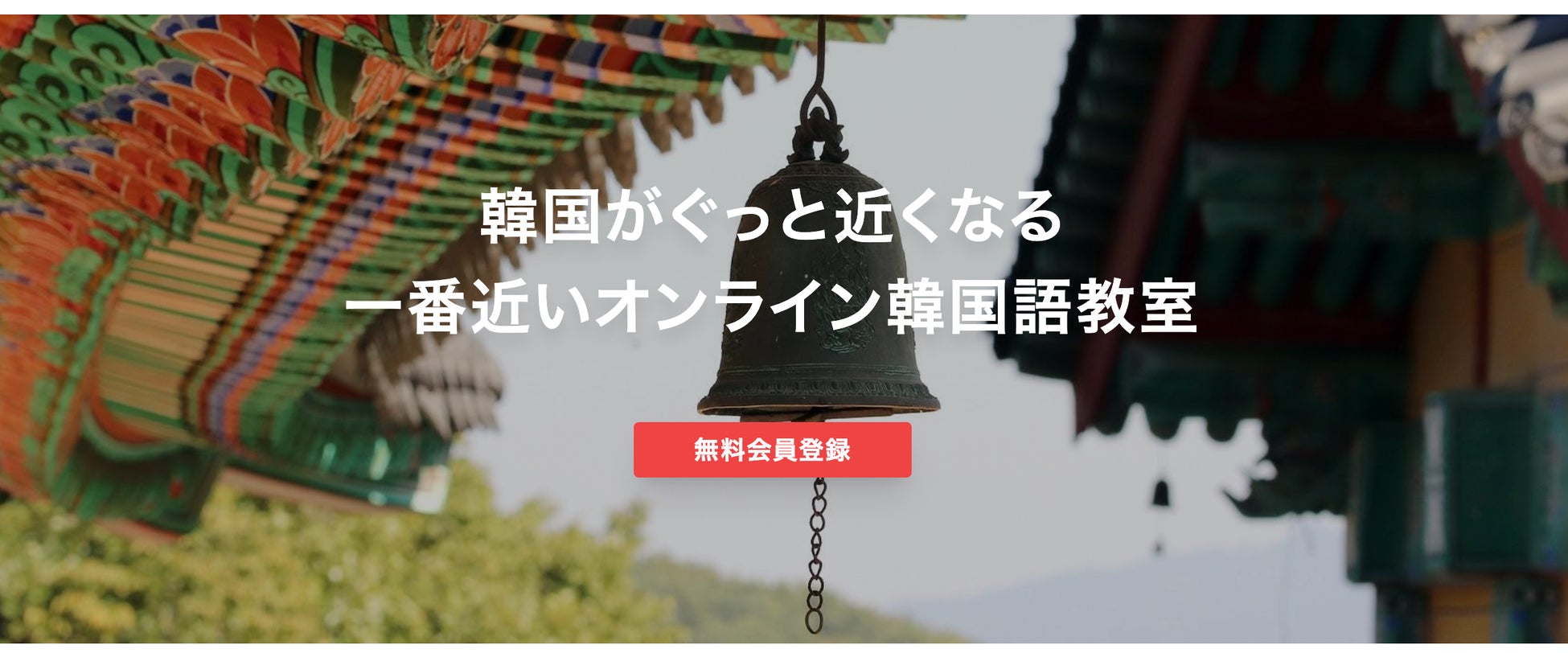 K-アカデミー
