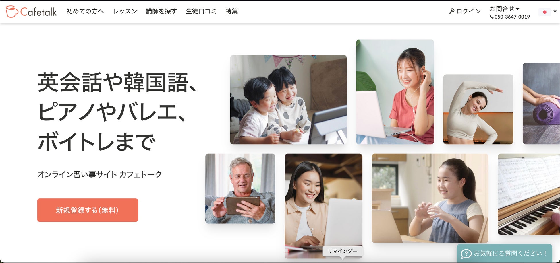 株式会社スモールブリッジ