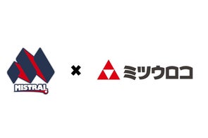 ミツウロコグループホールディングス、ラクロスチームとスポンサー契約を締結