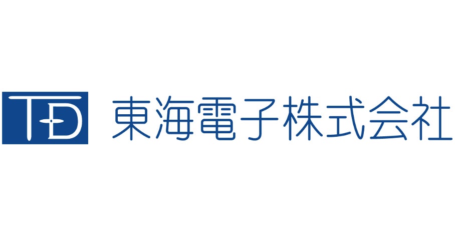 東海電子株式会社