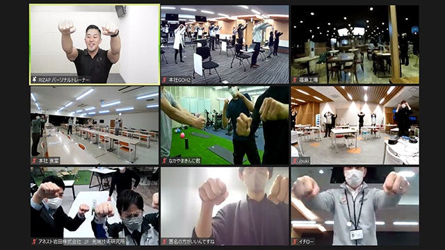 オンライン運動セミナーの様子