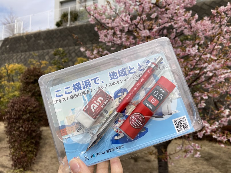 アネスト岩田×横浜Ｆ・マリノスの文房具セット