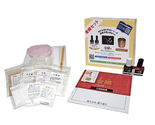 金継ぎ初心者セット