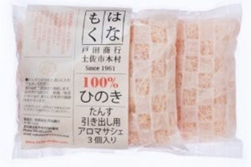 戸田商工　（土佐市）