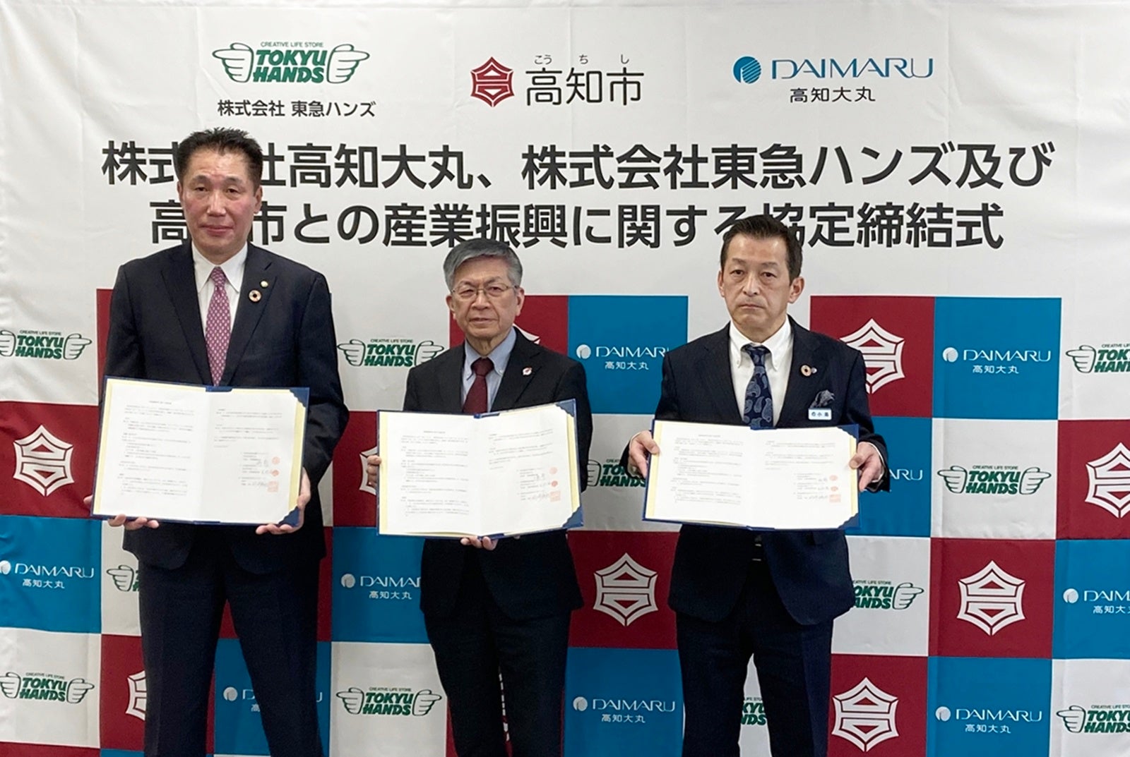 2022年3月8日 締結式の様子