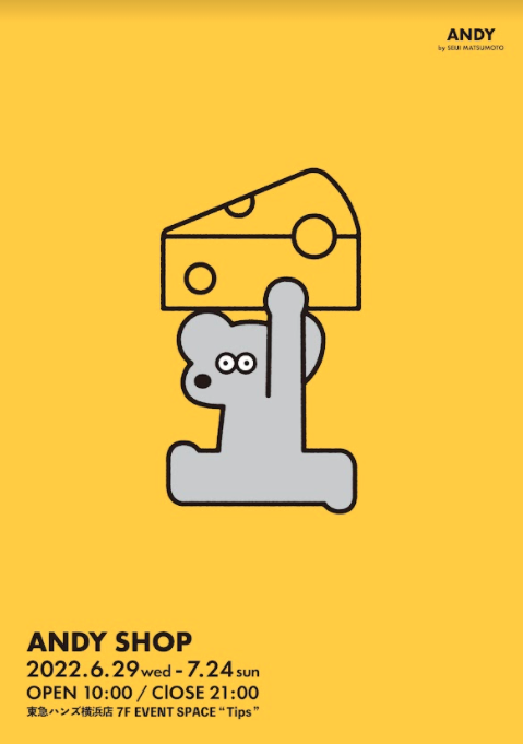 Andy shop（土日発送) ANDY SHOP – ねずみのANDY Officialshop