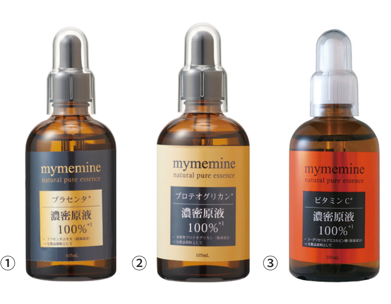 コスメプロ美容原液