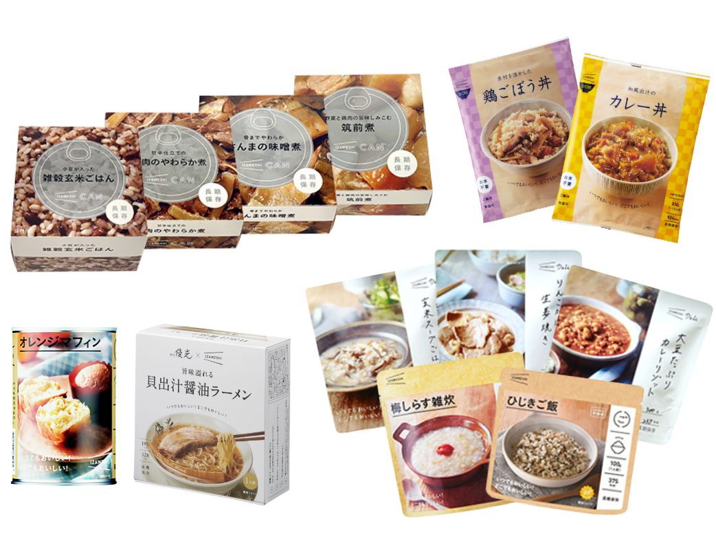 防災食フードロスをなくそう