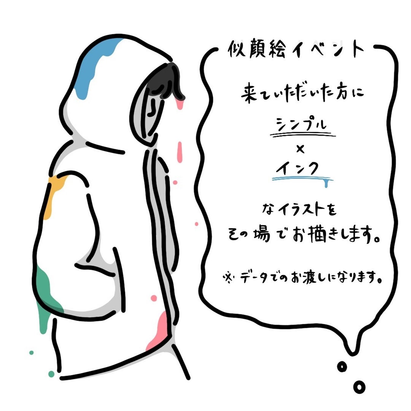 おかげさまでginza Handsが15周年を迎えました 東急ハンズ銀座店開業15周年 二度とないかけがえのない日に 株式会社ハンズのプレスリリース おかげさまでginza Handsが15周年を迎えました 東急ハンズ銀座店開業15周年 二度とないかけがえのない日に 株式会社ハンズのプレスリリース