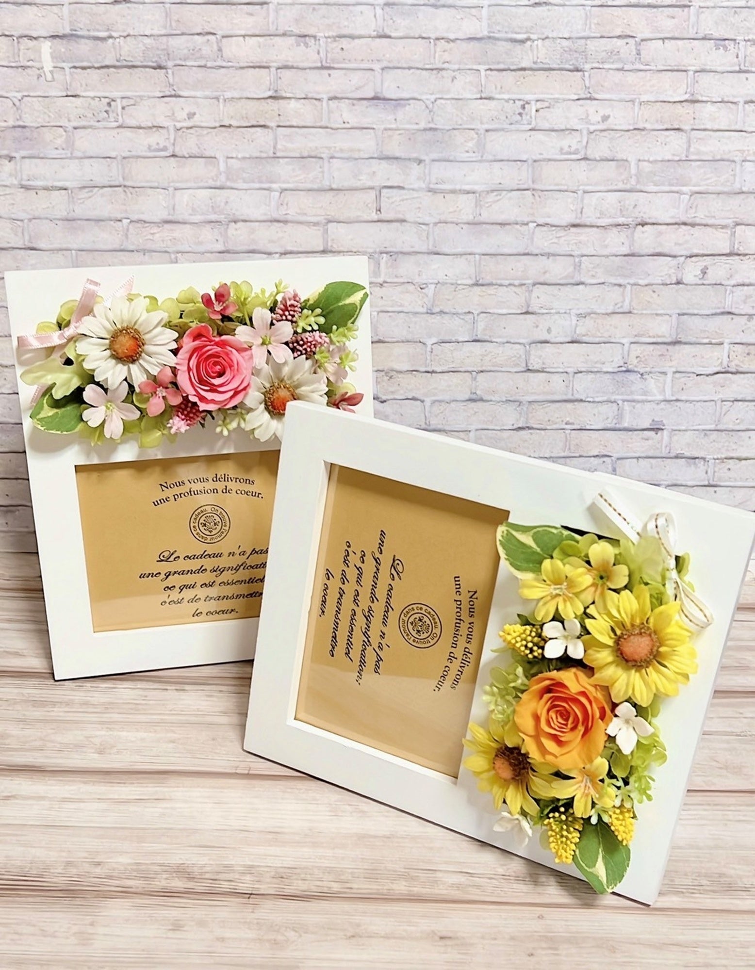 2.フォトフレーム