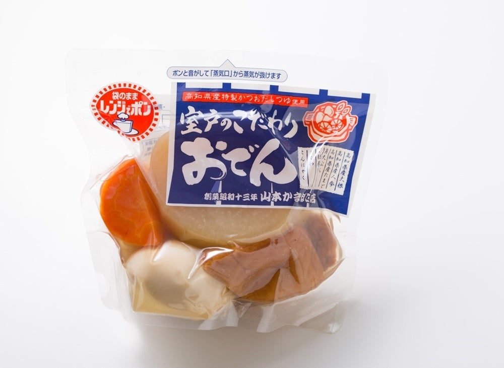 室戸のこだわりおでん