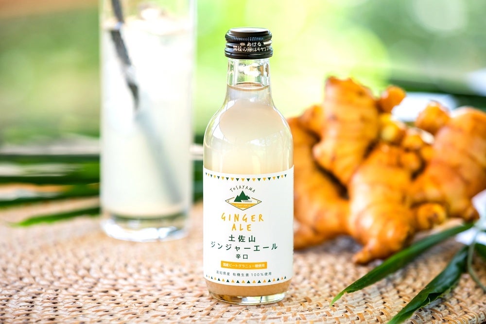 土佐山ジンジャーエール